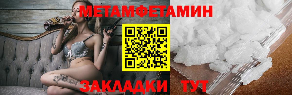 АМФ  Вход с VPN  Барабинск  Амфетамин  Амфетамин 98% 