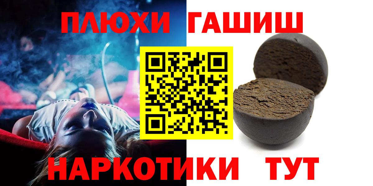 Гашиш AMNESIA HAZE  Вход с VPN  Барабинск 