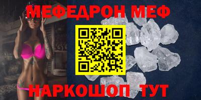 круглые Комсомольск-на-Амуре