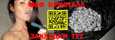 мет Конаково