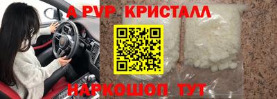 мет Конаково