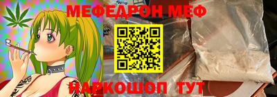 круглые Комсомольск-на-Амуре