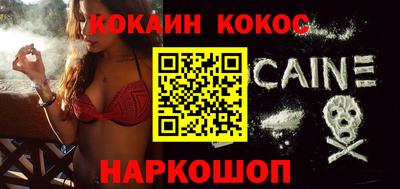 кокаин перу Коммунар