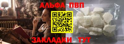 кокаин перу Коммунар