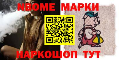 круглые Комсомольск-на-Амуре