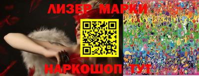 кокаин перу Коммунар