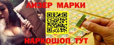 кокаин перу Коммунар