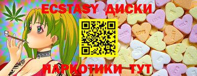 круглые Комсомольск-на-Амуре