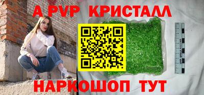 круглые Комсомольск-на-Амуре