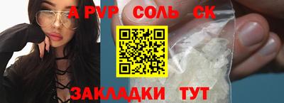 кокаин перу Коммунар
