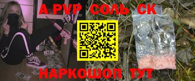 мет Конаково