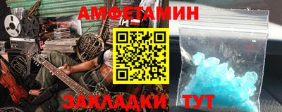мет Конаково