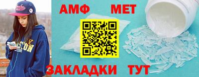 мет Конаково