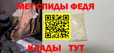 мет Конаково
