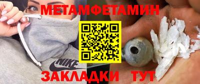 мет Конаково