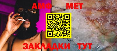 мет Конаково