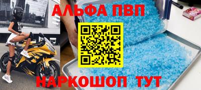 мет Конаково
