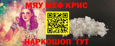 кокаин перу Коммунар