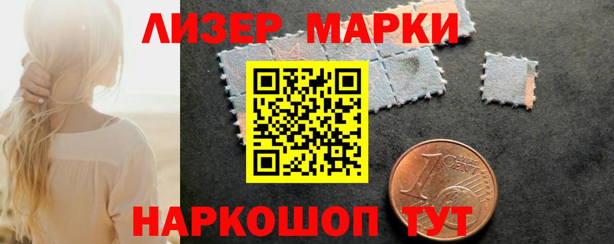 LSD-25 экстази кислота  ЛСД экстази кислота  Вход с VPN  Барабинск 