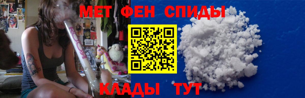 Барабинск  Метамфетамин витя  Вход с VPN 