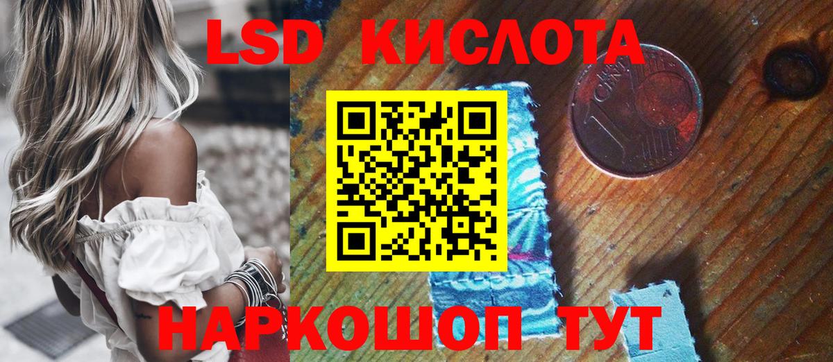 Марки 25I-NBOMe 1500мкг Барабинск