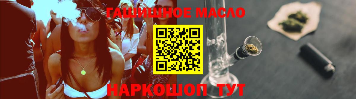 ТГК Wax Барабинск